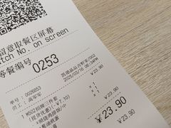 -吉野家(复兴路第二餐厅店)