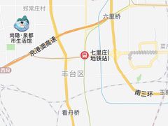 -七里庄(地铁站)