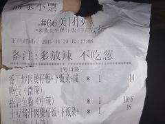 -米食先生酱汁煲仔饭(王府井店)