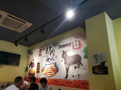 大堂-驴公驴婆(曹杨店)