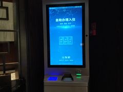 -杭州花家山庄