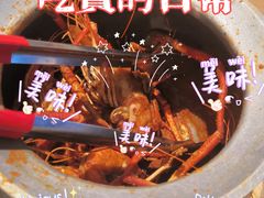 -隅乐胡椒虾·台湾菜·团建(皇岗店)