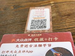 -南京大牌档(香港广场店)