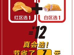 -麦当劳(广州新港东路第二分店)