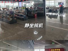 -绵阳南郊机场