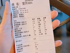-金陵暴走小龙虾·迷踪蟹(凯德MALL店)