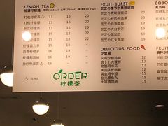 菜单-soulfa柠檬茶(鹭江店)