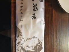 -以前的小酒馆(中山广场店)