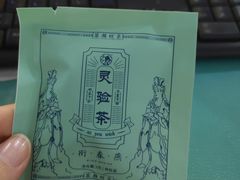 -茶颜悦色(吾悦广场六号门店)