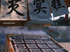 -钱王祠