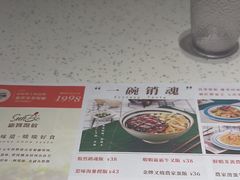 -新宝餐厅(流塘店)