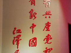 -平西抗日烈士陵园