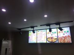 -陈氏冰粉(龙山中学店)