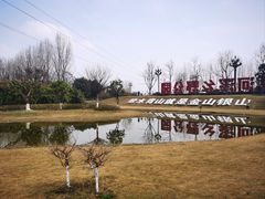 -夏河溪乡野公园