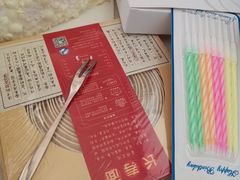 -恩朵烘焙坊(金街总店)