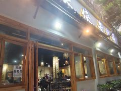 -麻大侠老火锅(巴国城店)