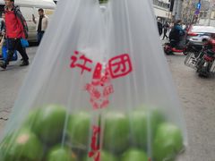 -许阿姨糕团店(南京总店)