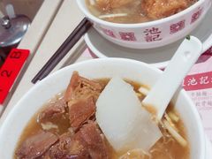 -池记(尖沙咀店)