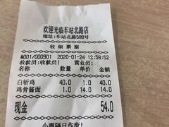 -章氏(车站北路店)