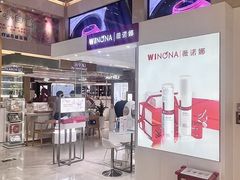 -厦门大西洋天虹百货商场