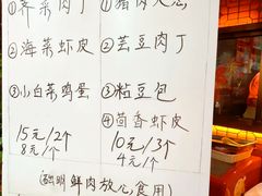 -日丰园海肠水饺·老字号大连海鲜(和平广场店)