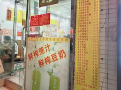 -酸辣粉(氹仔店)