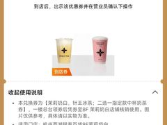 -杭州西湖银泰百货