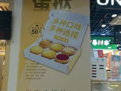 -芳叔(动漫星城店)
