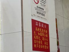 -酸辣粉(氹仔店)