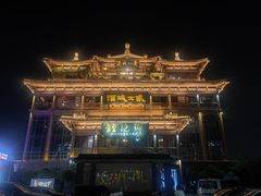 -酒城大贰火锅旗舰店