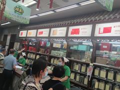 -张一元(总店)