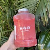 谁还不是个宝宝！六一就该喝萃春疯迷你杯