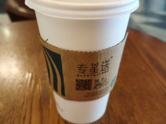 -星巴克臻选(广州东山锦轩店)