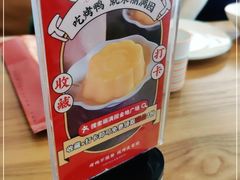 -丽满园·春饼烤鸭(金地广场店)