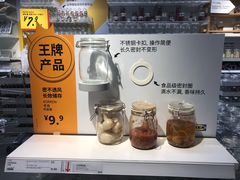 -宜家家居(西安未央商场店)