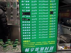 -大学城夜市