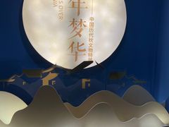 -张学良旧居陈列馆