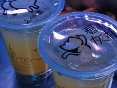 -老王豆皮