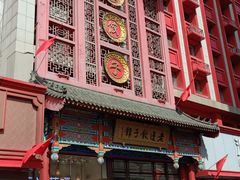 -老边饺子馆(中街店)