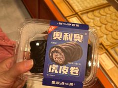 -墨茉点心局(国金街店)