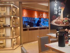 -味千拉面(广州白云机场T1西二店)