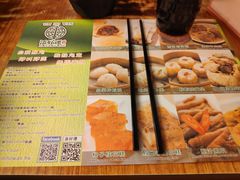 菜单-添好运点心专门店(深水埗店)