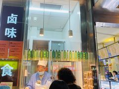 菜单-光明邨大酒家(淮海路店)