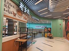 -老乡鸡(西岸凤巢店)