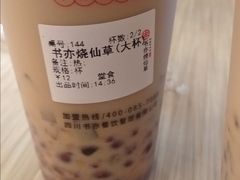 -书亦烧仙草(吉利购物广场店)
