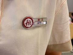 -海底捞火锅(翔龙天地广场店)