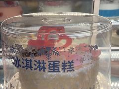 -元祖食品GANSO(常州新北区店)