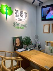 点击看大图 -歌曼丽草本减重