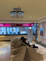 -北京俪婴妇产医院(朝阳大悦城店)