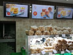 -闻酥园(大慈寺店)